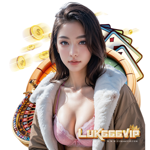 luk666vip ไม่ผ่านเอเย่นต์